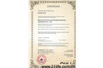 英文ISO9001：2015质量认证
